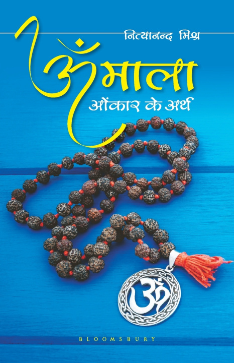 Knjiga Om Mala Misra Nityananda Misra