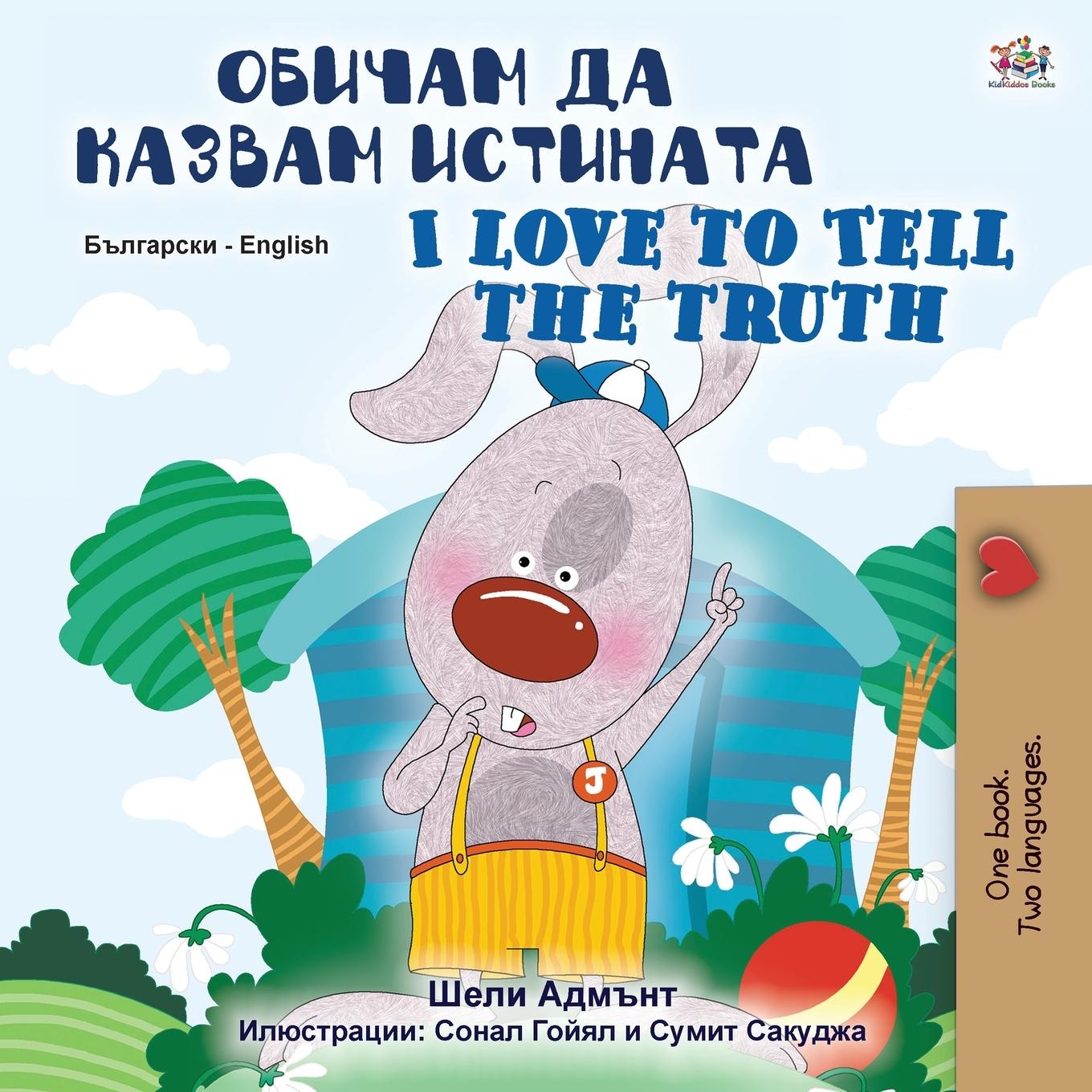 Kniha I Love to Tell the Truth (Bulgarian English Bilingual Book for Kids) Kidkiddos Books