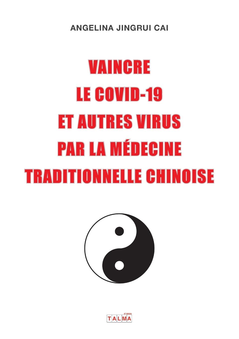 Книга Vaincre le Covid-19 et autres virus par la medecine traditionnelle chinoise 