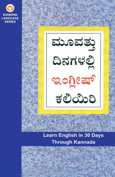 Book Learn English in 30 Days Through Kannada Dr. B. R. Kishore