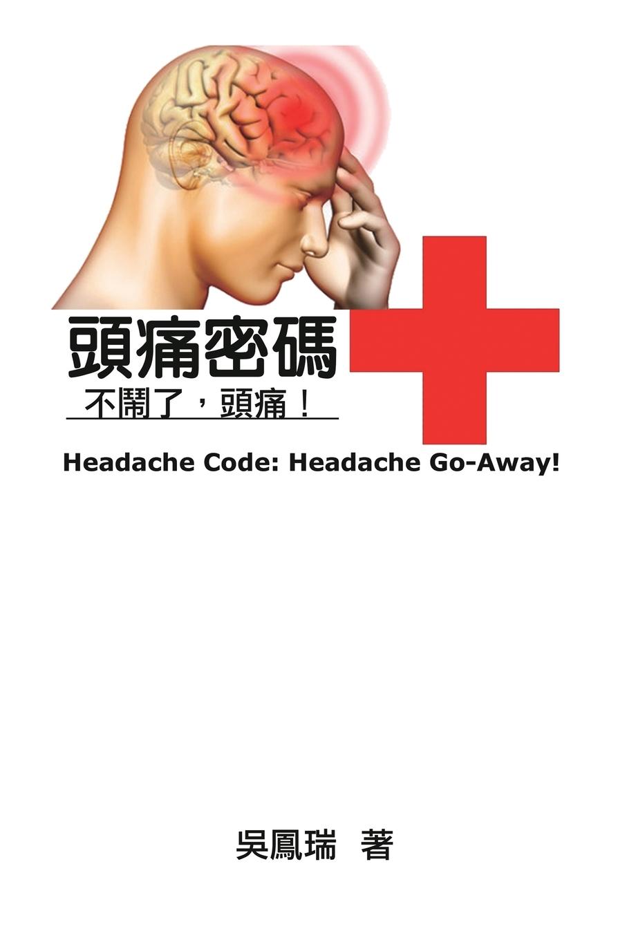 Kniha Headache Code ???