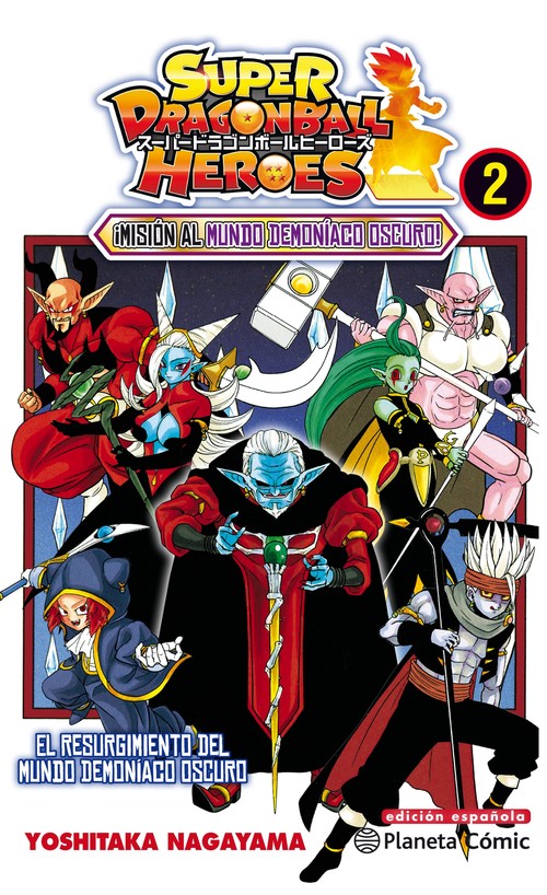 Аудио Dragon Ball Heroes nº 02/02 YOSHITAKA NAGAYAMA