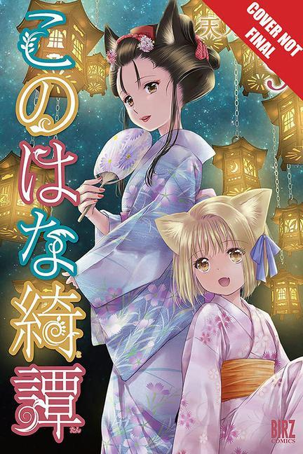 Kniha Konohana Kitan Volume 9 Sakuya Amano