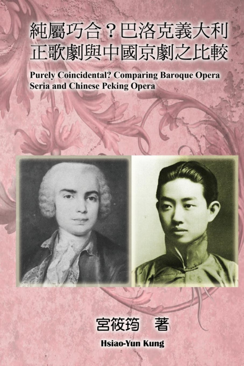 Könyv Purely Coincidental? Comparing Baroque Opera Seria and Chinese Peking Opera ???