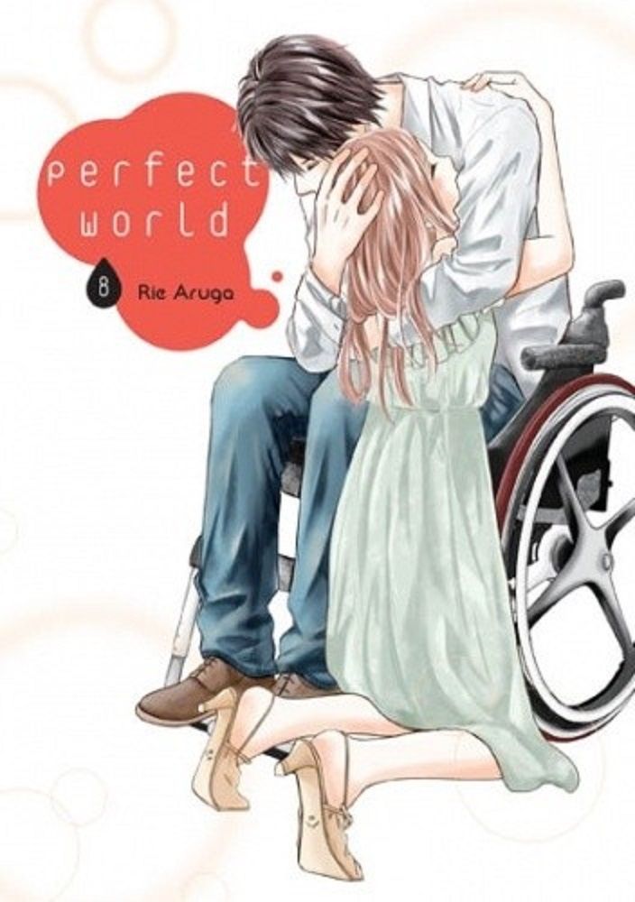 Книга Perfect Word 8 Aruga Rie