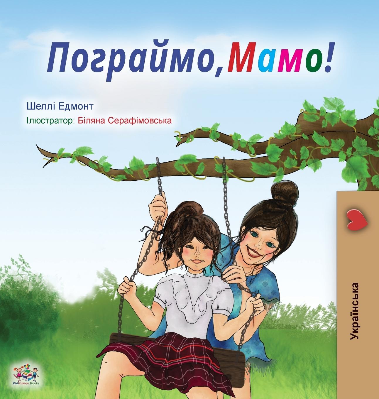 Carte Let's play, Mom! (Ukrainian Book for Kids) Kidkiddos Books