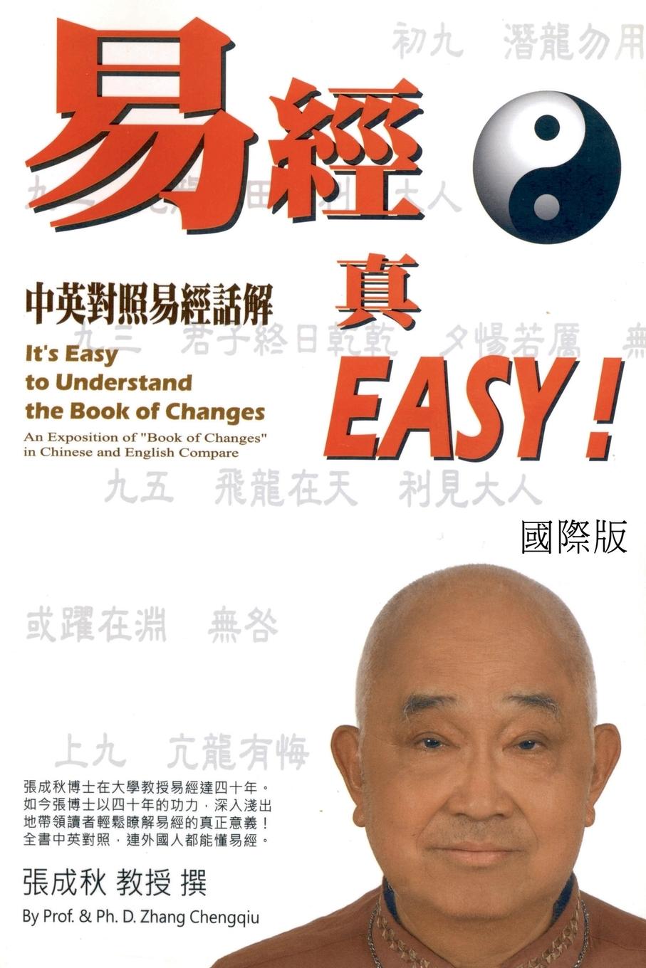 Kniha It's Easy To Understand The Book of Changes (English and Chinese) ???