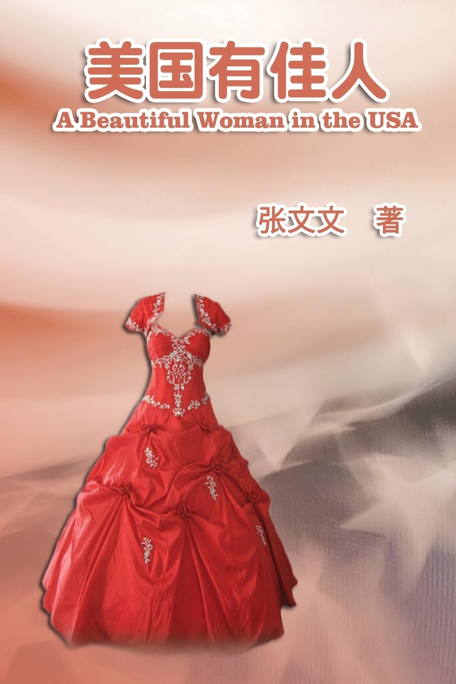 Kniha A Beautiful Woman in the USA ???