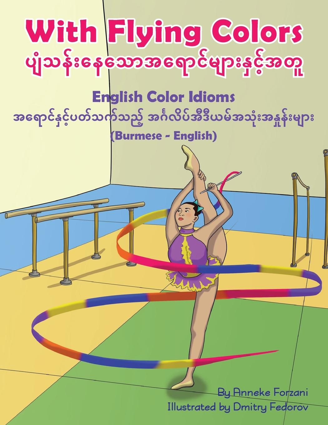 Kniha With Flying Colors - English Color Idioms (Burmese-English) 