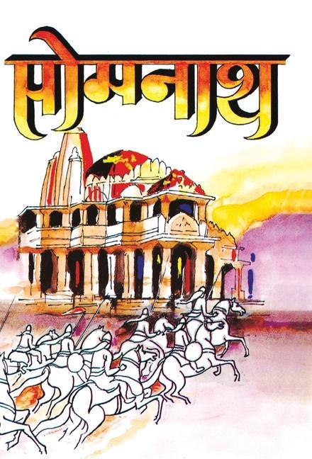 Livro Somnath Acharya Chatursen