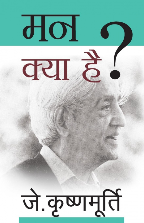 Knjiga Mann Kya Hai J. Krishnamurti