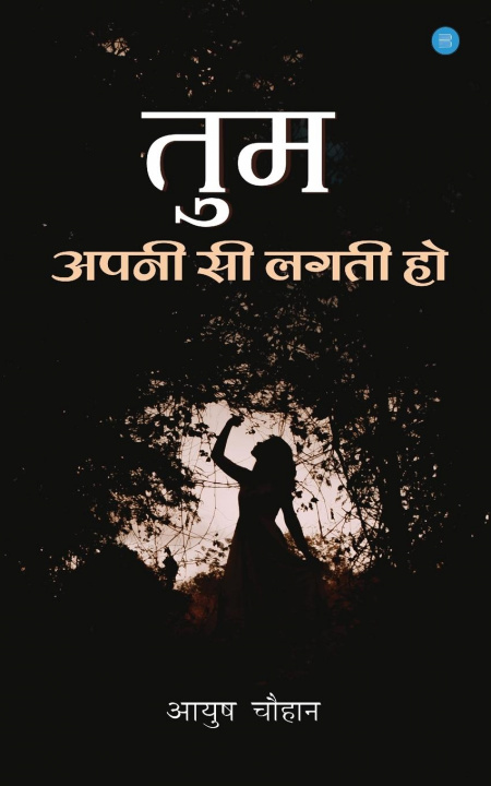 Libro Tum Apni Si Lagti Ho Ayush Chauhan