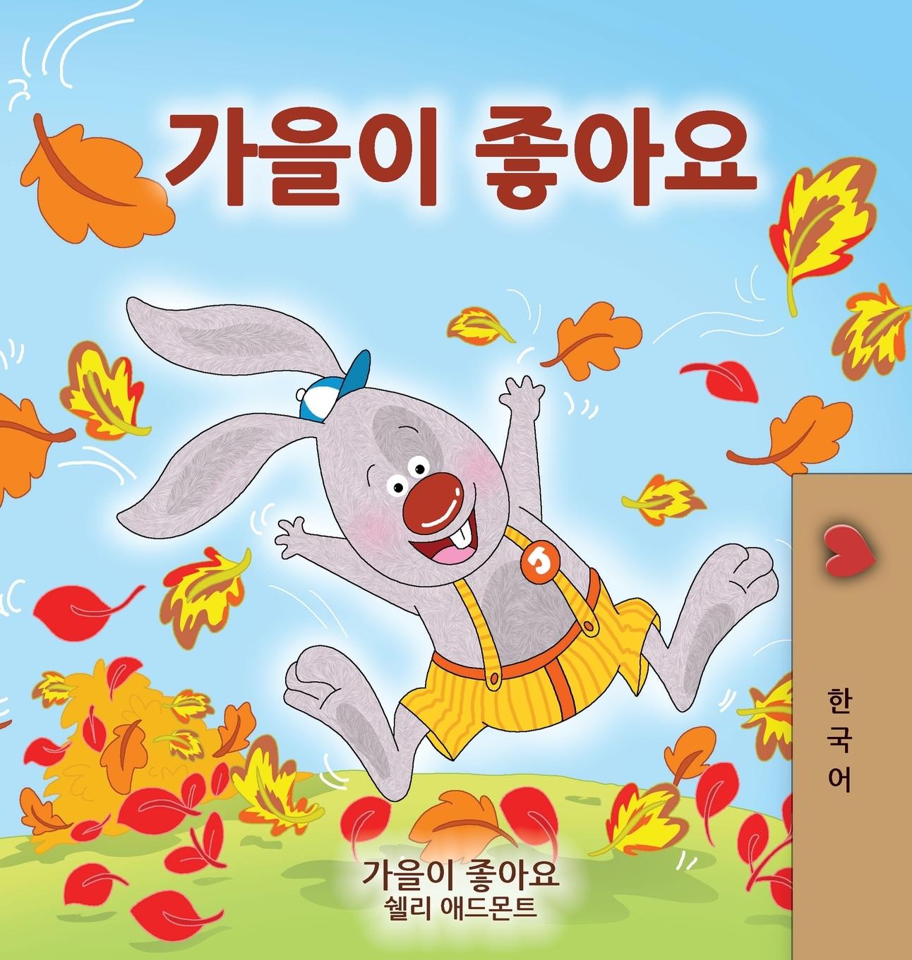 Könyv I Love Autumn (Korean Children's Book) Kidkiddos Books