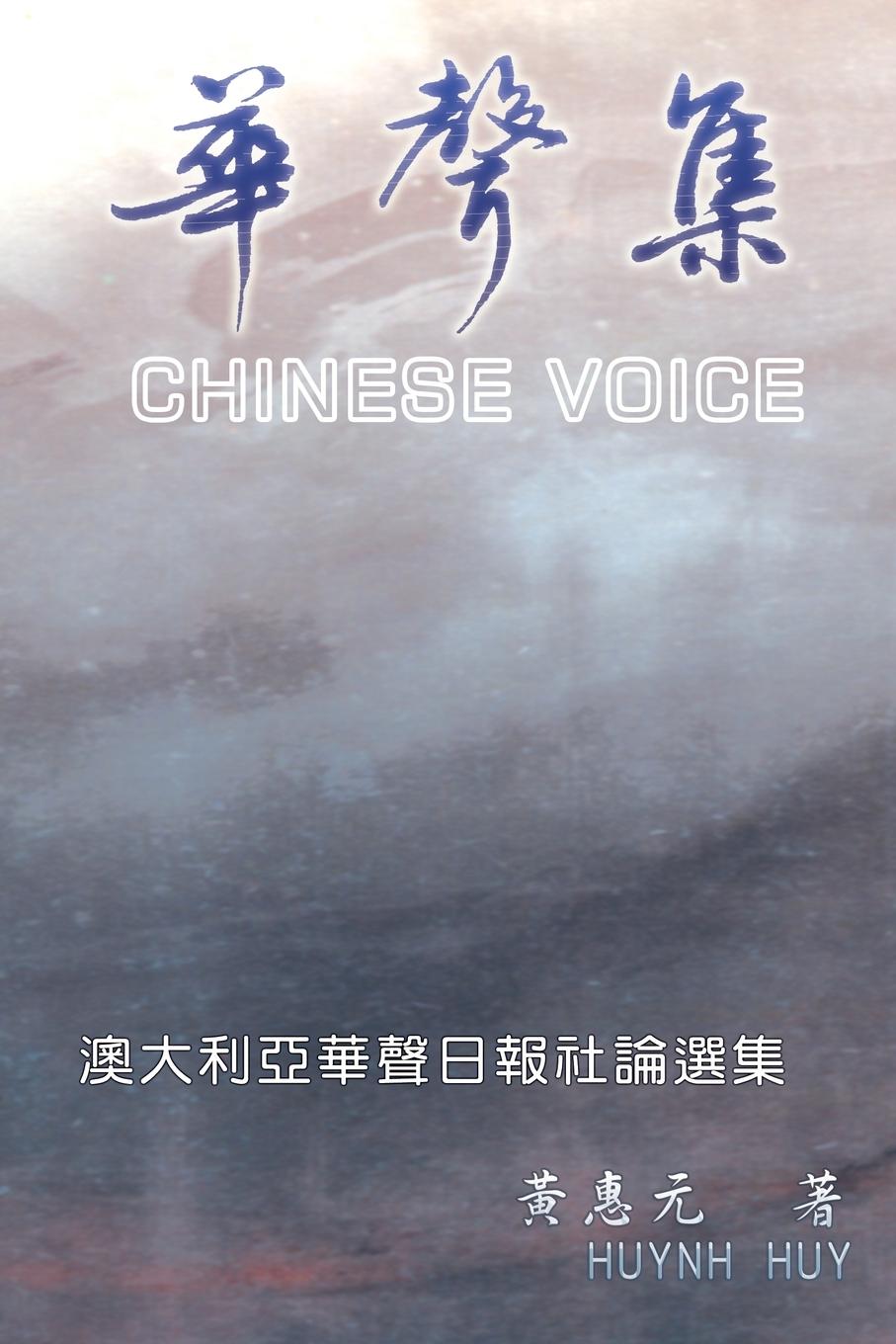 Kniha Chinese Voice ???
