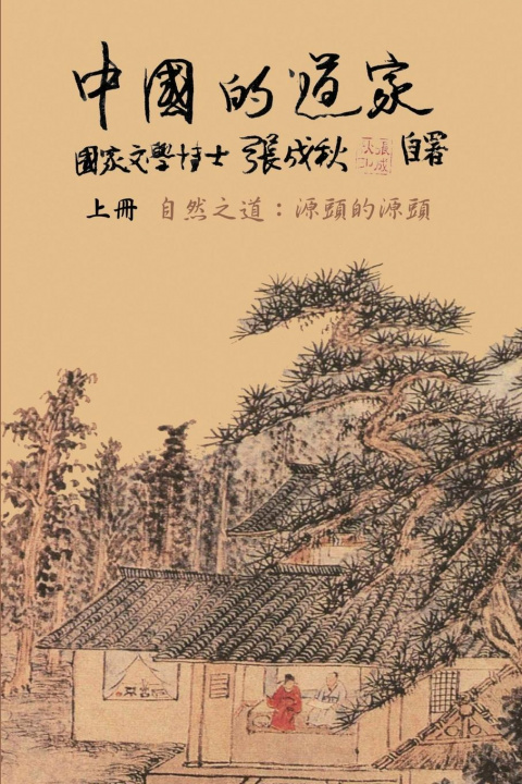 Könyv Taoism of China - The Way of Nature ???