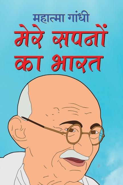 Kniha Mere Sapnon Ka Bharat &#2350;&#2375;&#2352;&#2375; &#2360;&#2346;&#2344;&#2379;&#2306; &#2325;&#2366; &#2349;&#2366;&#2352;&#2340; (Hindi Edition) Gandhi Mahatma Gandhi