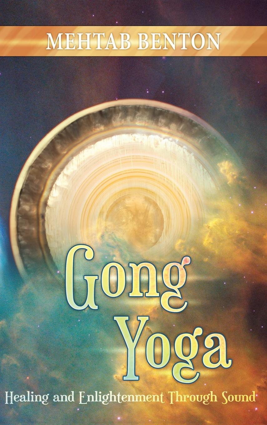 Книга Gong Yoga 