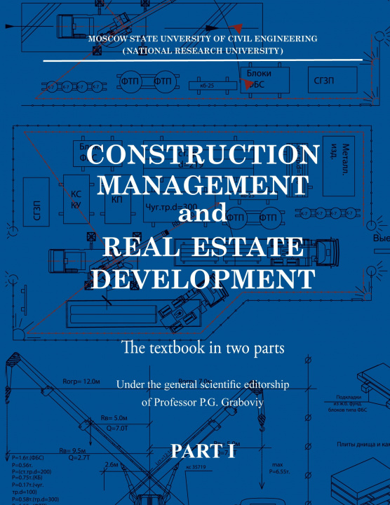 Könyv Construction management and real estate development. Part I 