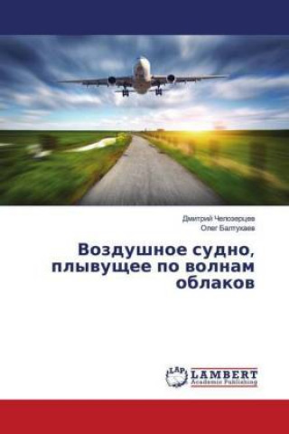 Kniha Vozdushnoe sudno, plywuschee po wolnam oblakow Oleg Baltuhaew
