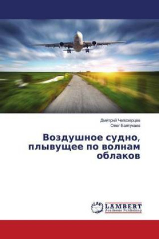 Książka Vozdushnoe sudno, plywuschee po wolnam oblakow Oleg Baltuhaew