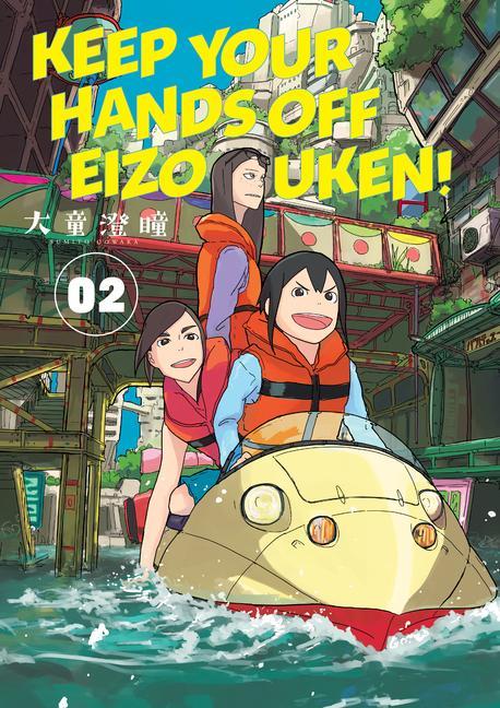 Carte Keep Your Hands Off Eizouken! Volume 2 Sumito Oowara