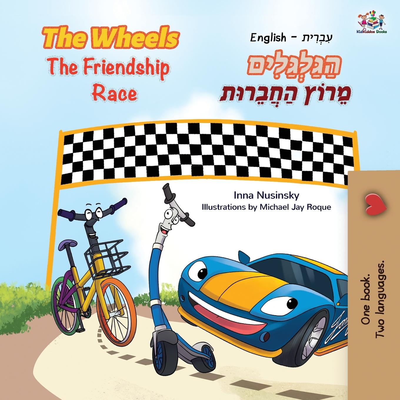 Könyv Wheels The Friendship Race (English Hebrew Bilingual Book for Kids) Kidkiddos Books