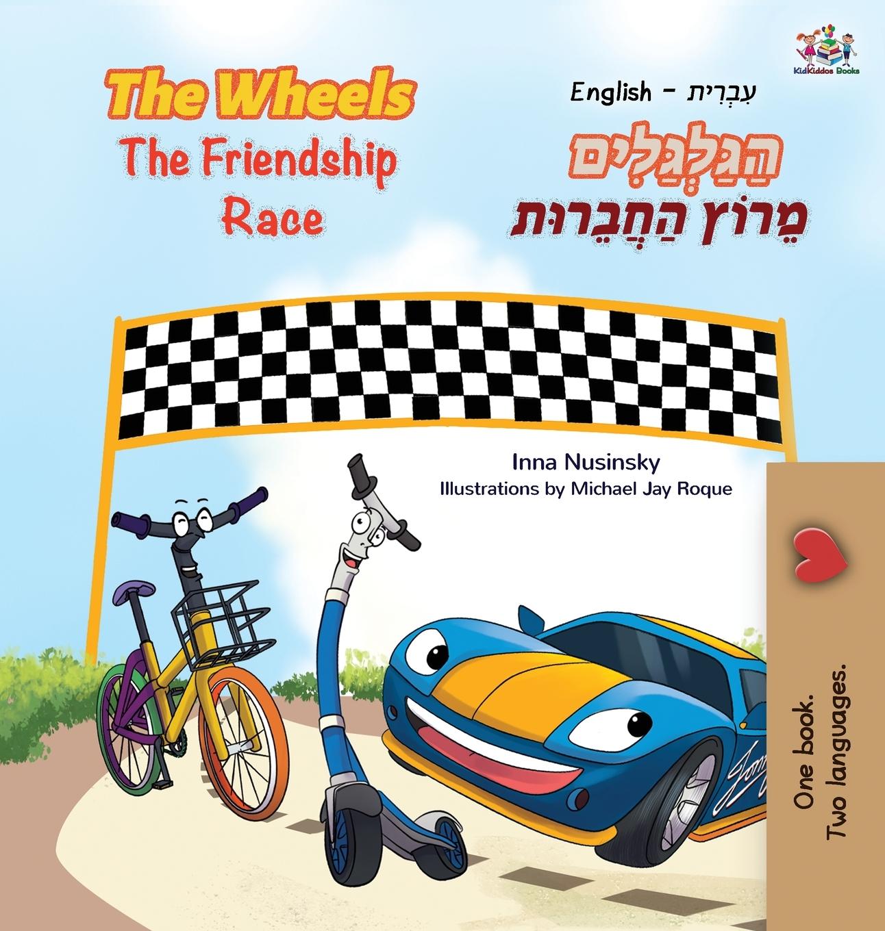 Carte Wheels The Friendship Race (English Hebrew Bilingual Book for Kids) Kidkiddos Books
