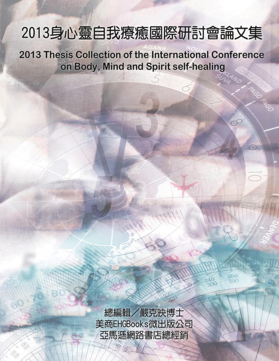Kniha 2013 Thesis Collection of the International Conference on Body, Mind, and Spirit Self-healing ???