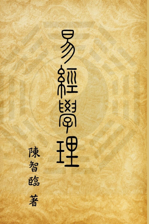 Könyv Book of Changes (I Ching) ???