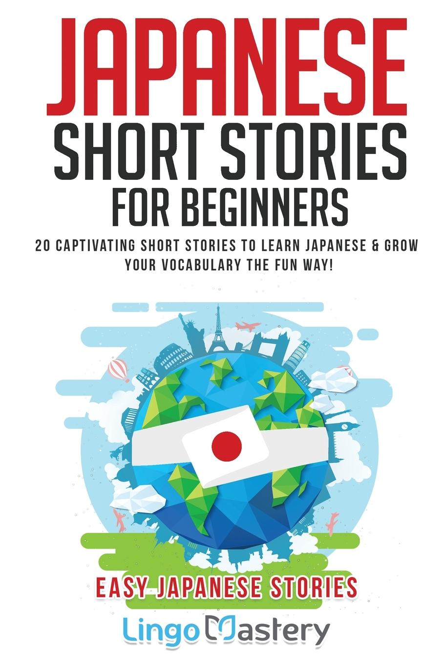 Книга Japanese Short Stories for Beginners Lingo Mastery