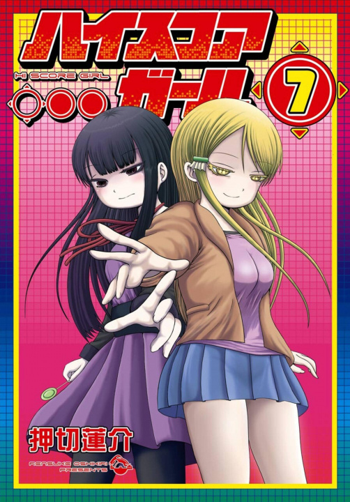 Book Hi Score Girl 7 