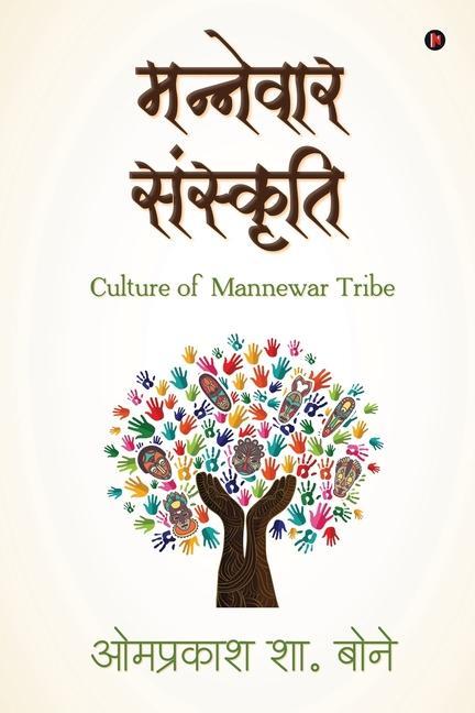Kniha Mannewar Sanskruti 