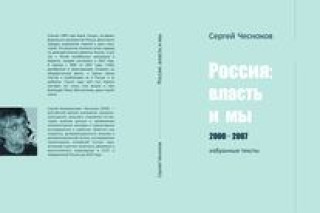 Kniha &#1056;&#1054;&#1057;&#1057;&#1048;&#1071; Kirill Reznik