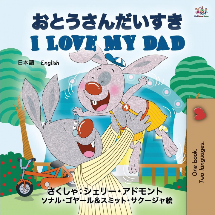 Kniha I Love My Dad (Japanese English Bilingual Book for Kids) Kidkiddos Books