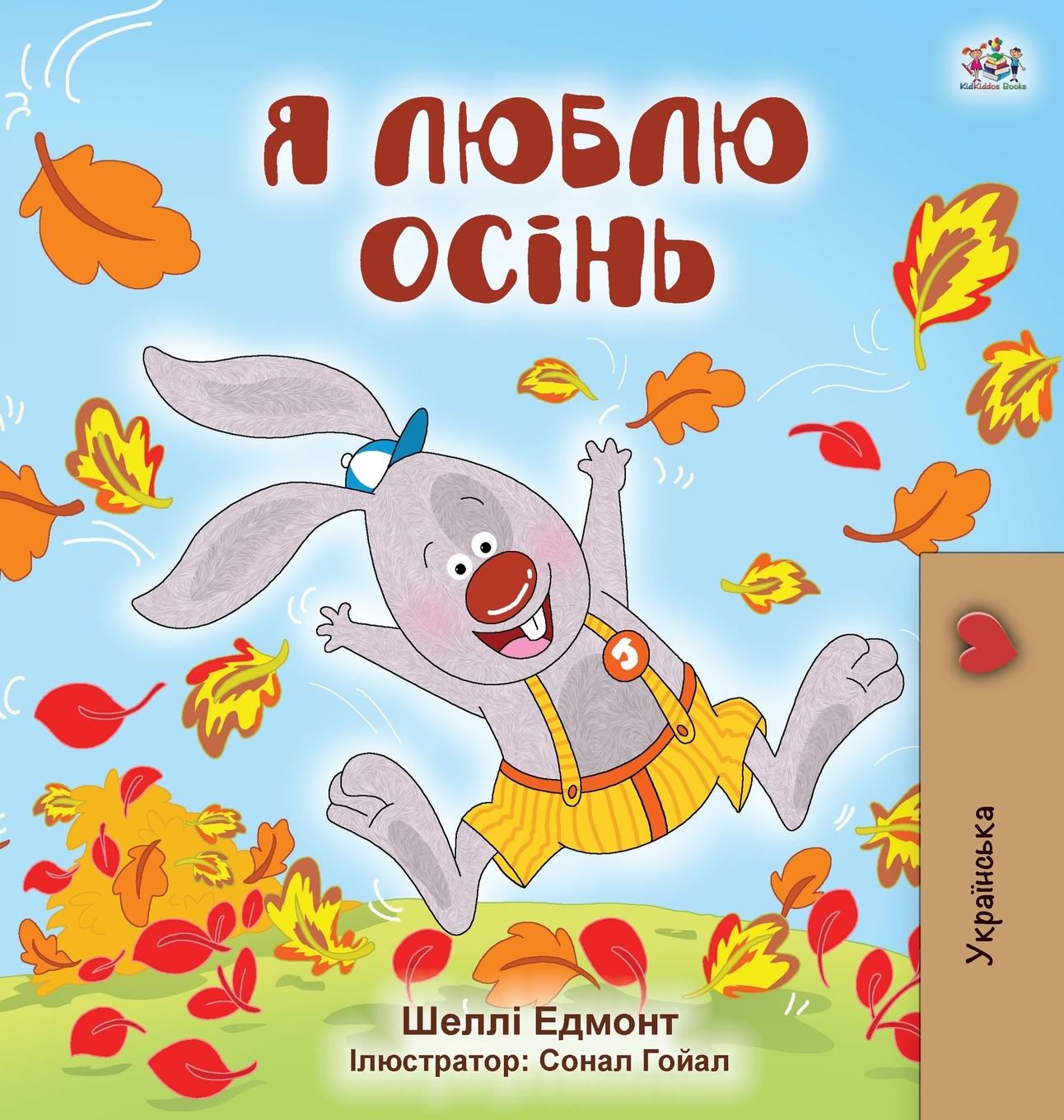 Carte I Love Autumn (Ukrainian Children's Book) Kidkiddos Books