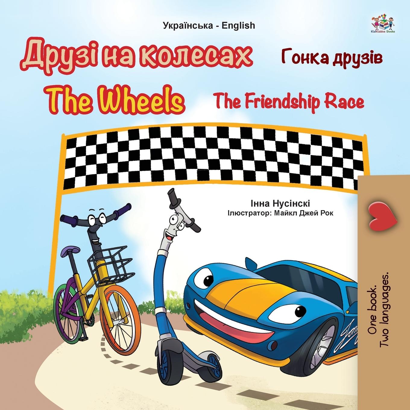 Carte Wheels -The Friendship Race (Ukrainian English Bilingual Book for Kids) Inna Nusinsky
