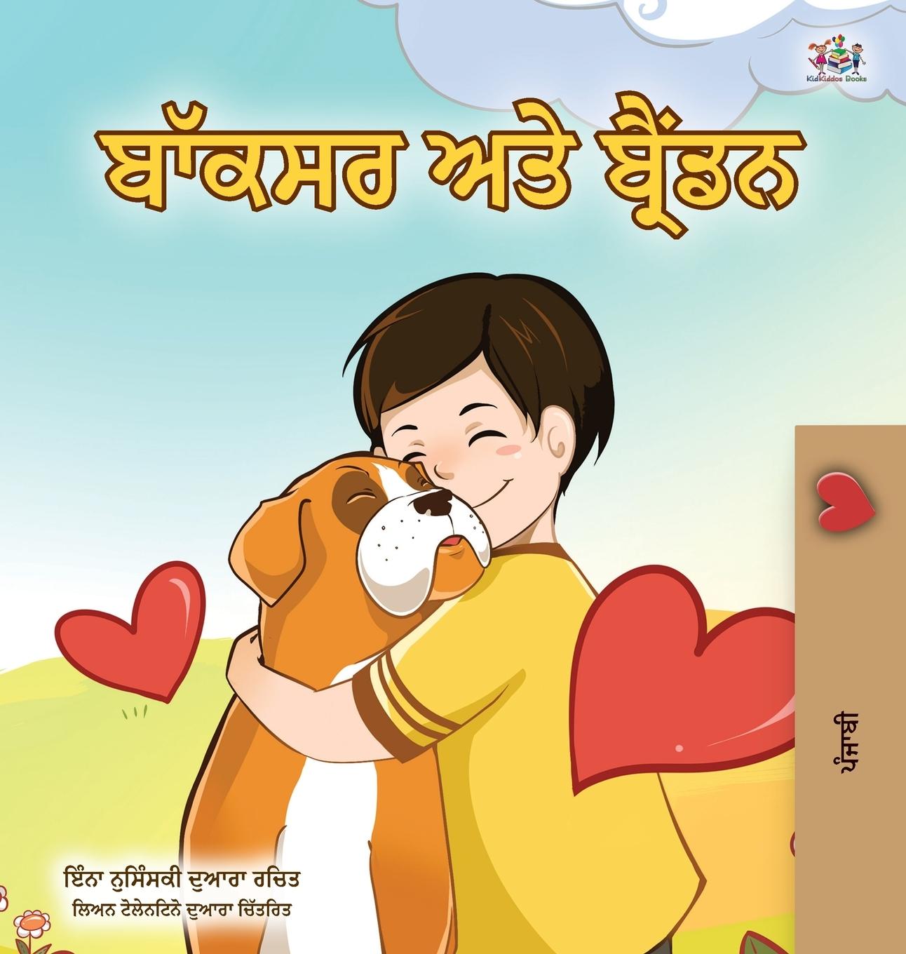 Carte Boxer and Brandon (Punjabi Book for Kids -Gurmukhi India) Inna Nusinsky