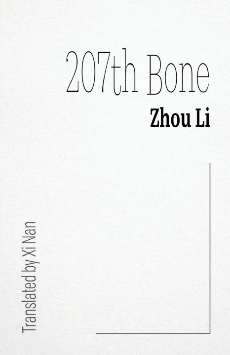 Book 207th Bone ZHOU LI