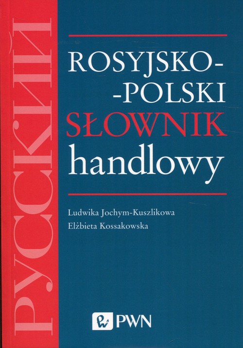 Könyv Rosyjsko-polski słownik handlowy Jochym-Kuszlikowa Ludwika