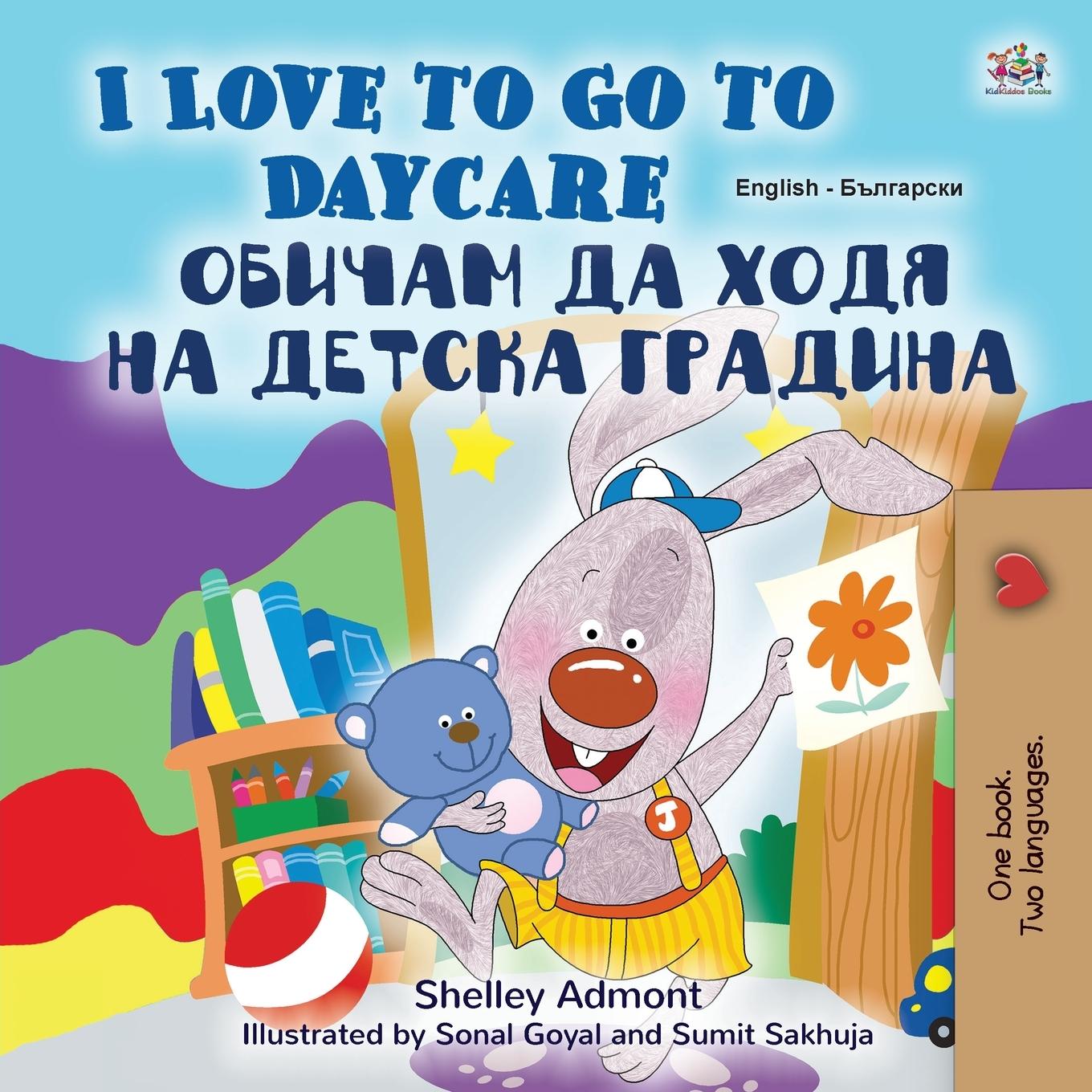 Kniha I Love to Go to Daycare (English Bulgarian Bilingual Children's Book) Kidkiddos Books