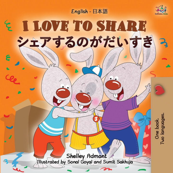 Książka I Love to Share (English Japanese Bilingual Children's Book) Kidkiddos Books