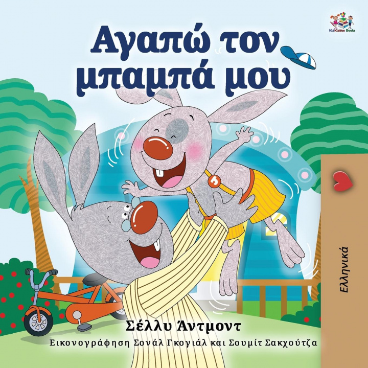 Kniha I Love My Dad (Greek Book for Kids) Kidkiddos Books