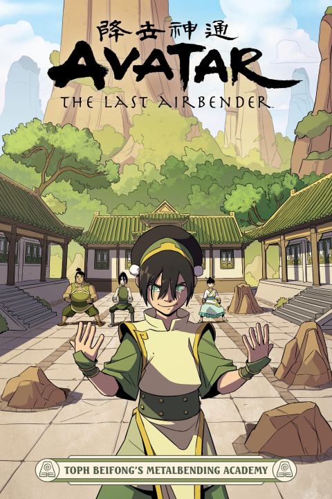 Book Avatar: The Last Airbender - Toph Beifong's Metalbending Academy Peter Wartman
