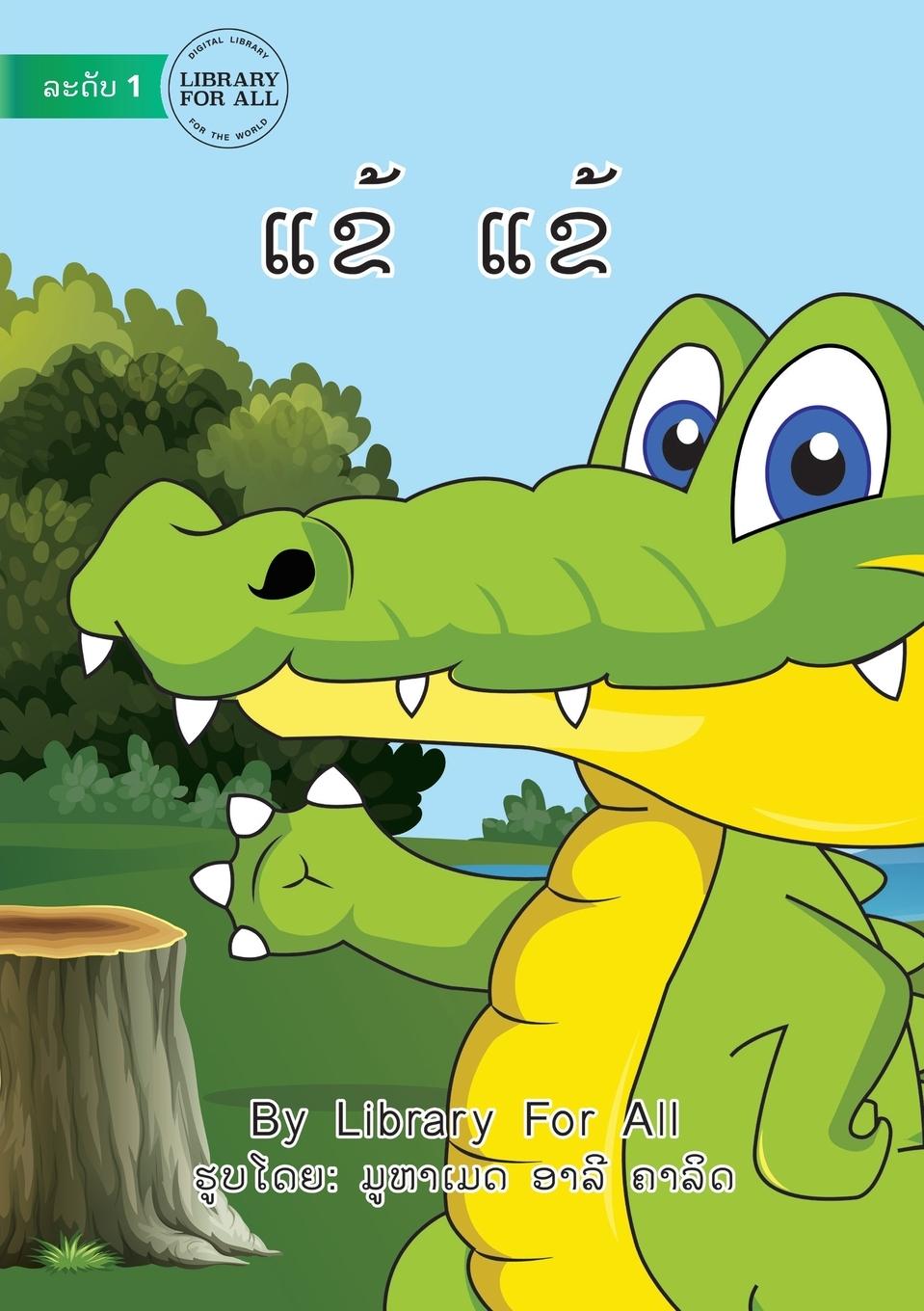 Kniha Crocodile Crocodile (Lao edition) - &#3777;&#3714;&#3785; &#3777;&#3714;&#3785; 