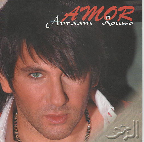 Knjiga Amor - CD Avraam Rousso
