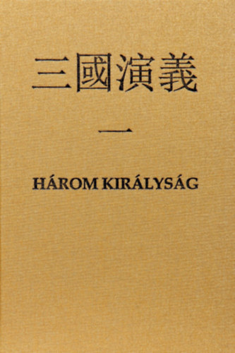 Carte Három királyság Luo Guanzhong