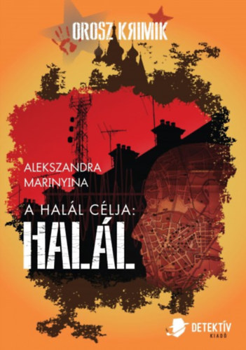 Boek A halál célja: halál Alekszandra Marinyina