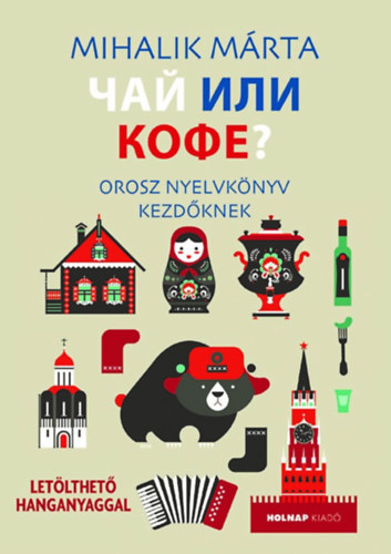 Книга Csáj ili kofe - Orosz nyelvkönyv kezdőknek Mihalik Márta