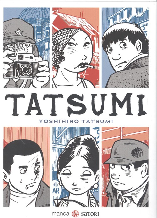 Audio TATSUMI YOSHIHIRU TATSUMI