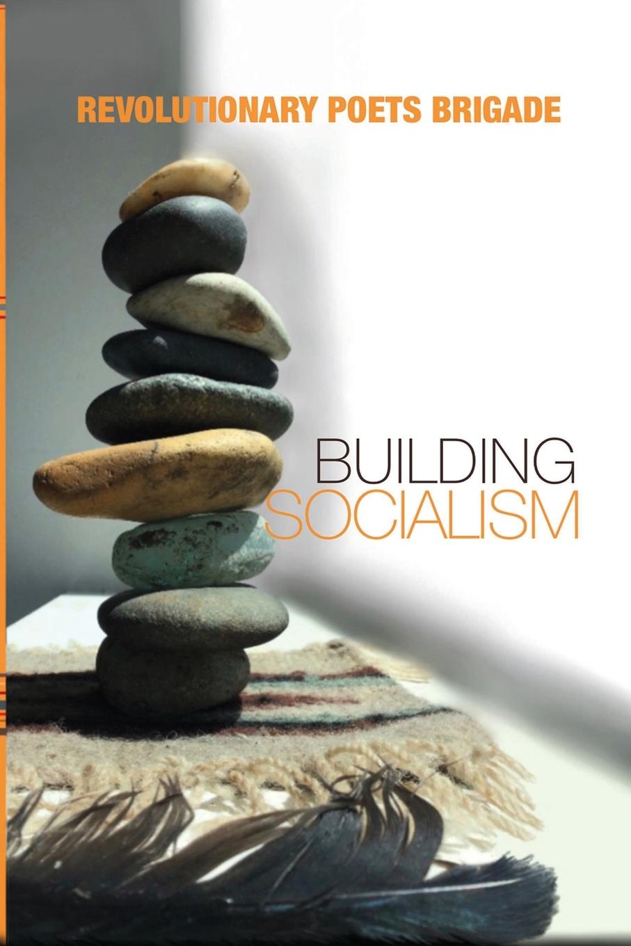Βιβλίο Building Socialism Jack Hirschman